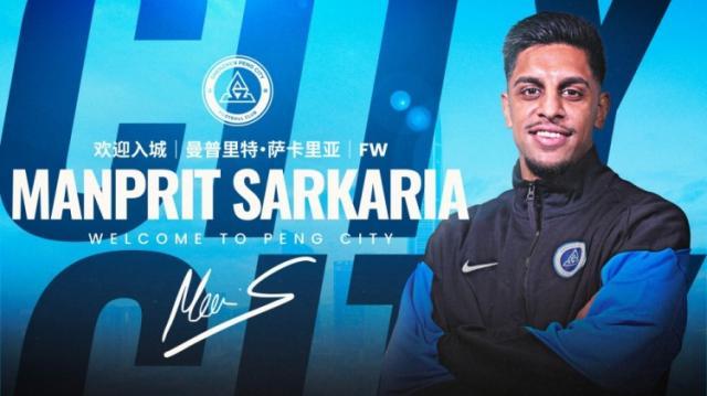 官方：深圳新鹏城官宣奥地利前锋萨卡里亚加盟